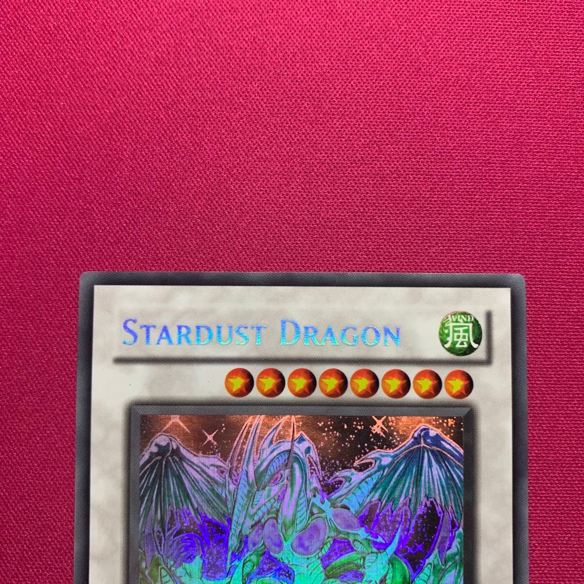 遊戯王 EU 英語版 スターダストドラゴン ゴースト ホロ ホロ