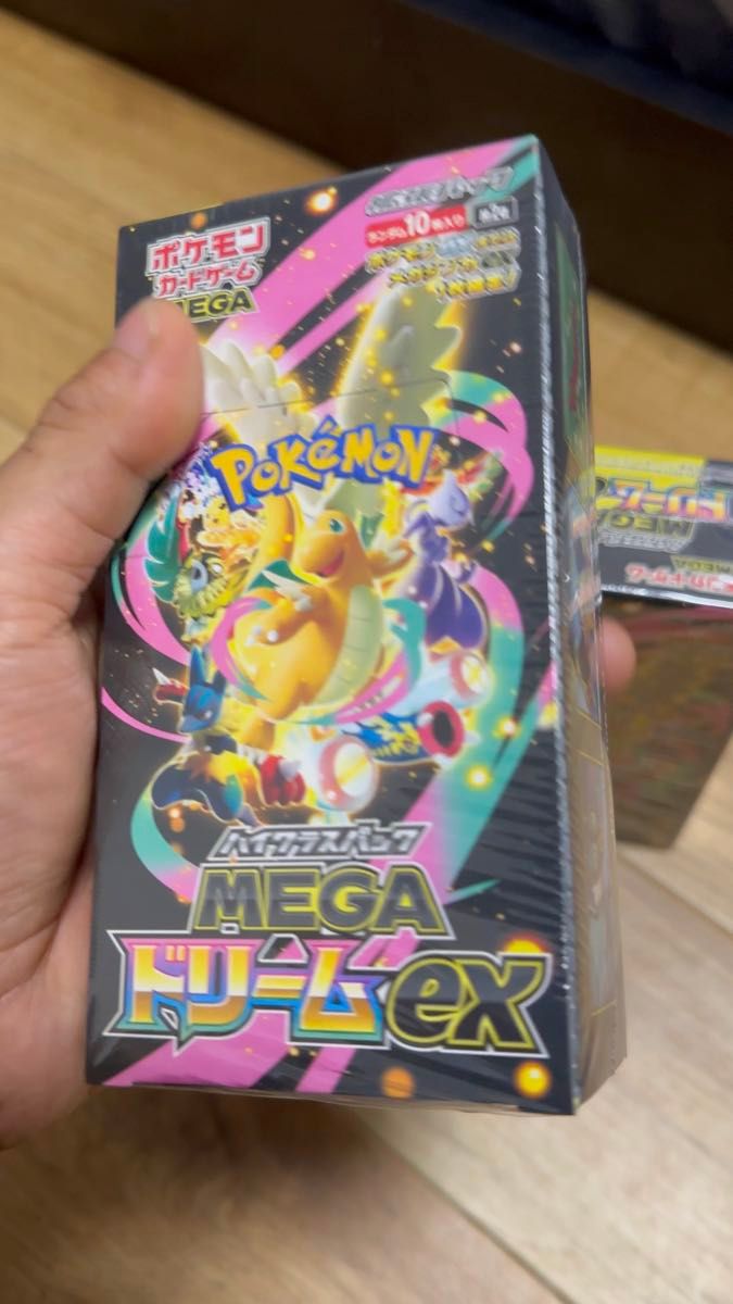 MEGAドリームex ハイクラスパック 3BOX シュリンクなし ぺりぺり有