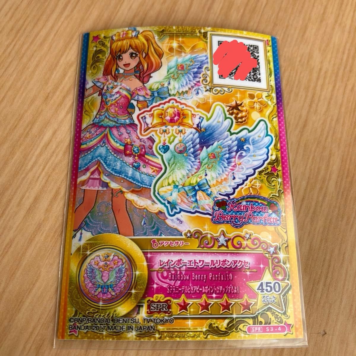 アイカツスターズ 虹野ゆめ レインボーエトワールリボンアクセ SPR S3