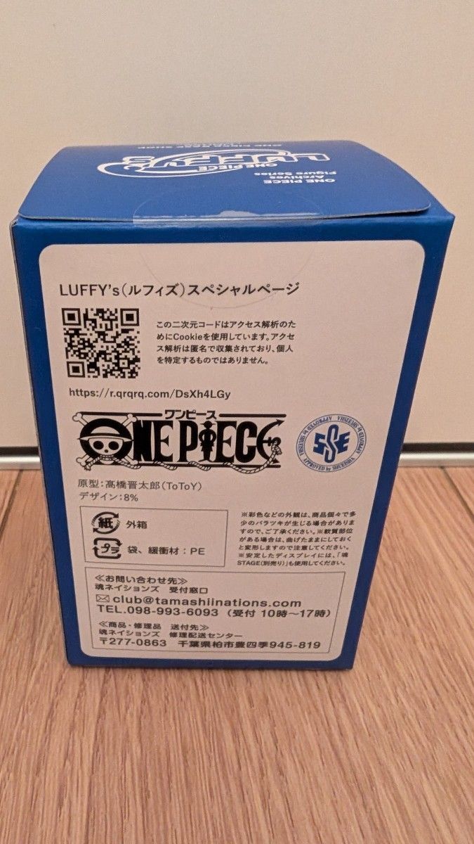 LUFFY's ONE PIECE BASE SHOP LIMITED -LOGOTYPE- ルフィズ｜Yahoo