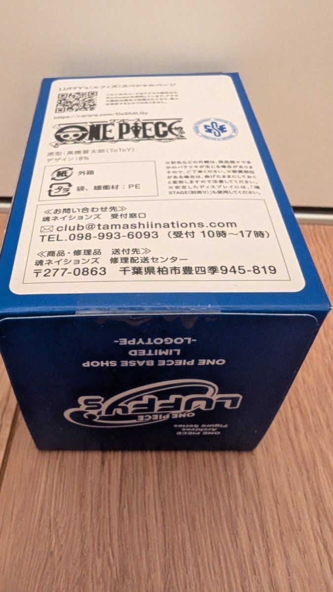 LUFFY's ONE PIECE BASE SHOP LIMITED -LOGOTYPE- ルフィズ｜Yahoo