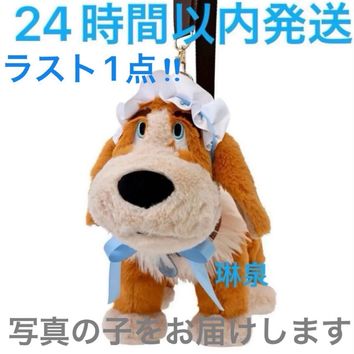 ディズニーストア ナナ ぬいぐるみ風 マルチポシェット 手ぶらGoods