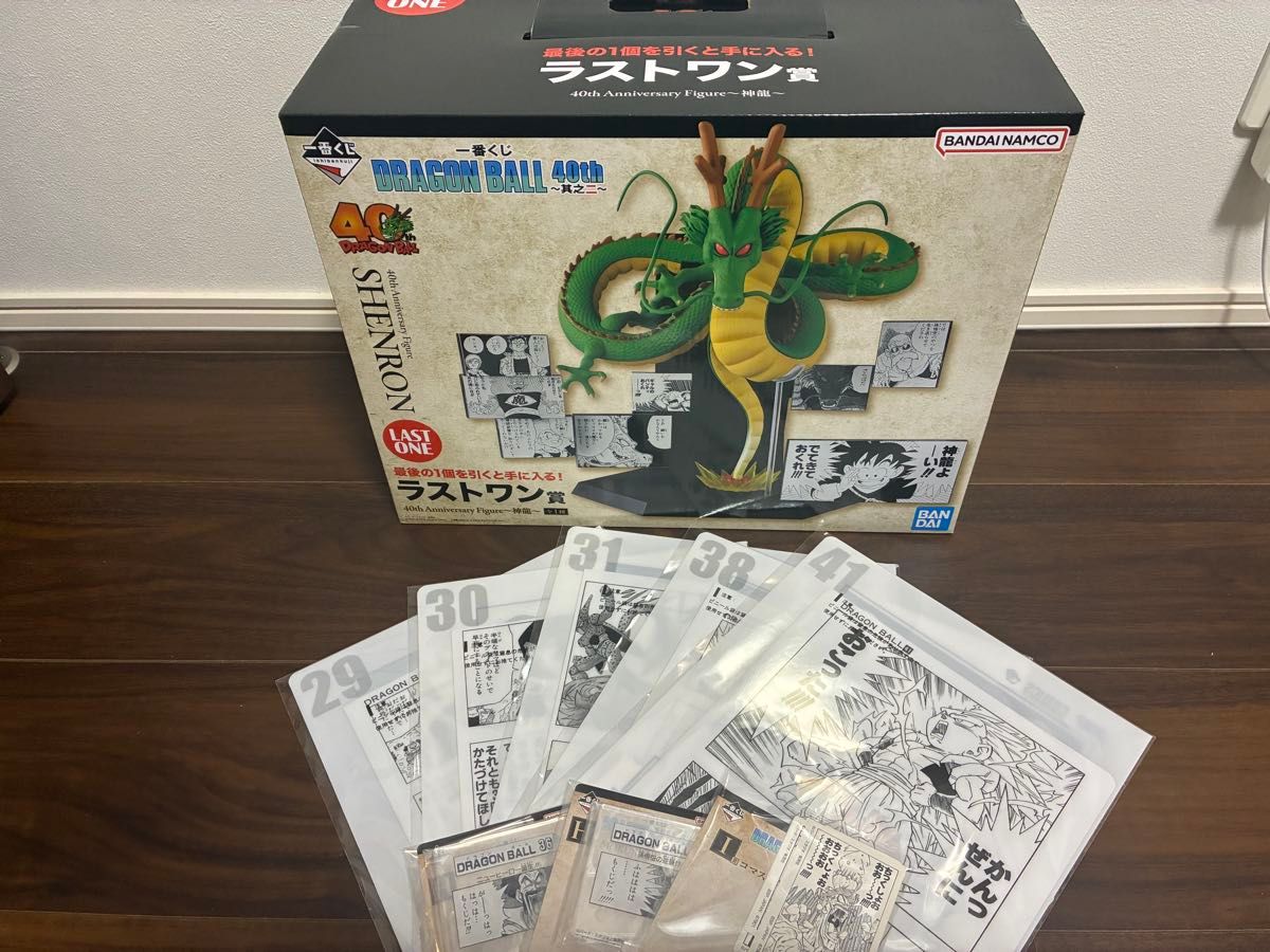 一番くじ ドラゴンボール 40th 其之二 ラストワン賞 神龍 フィギュア