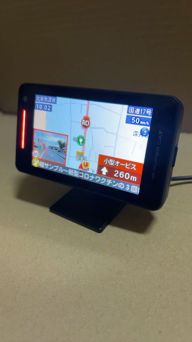 ユピテル レーダー探知機 ZK-2000｜Yahoo!フリマ（旧PayPayフリマ）