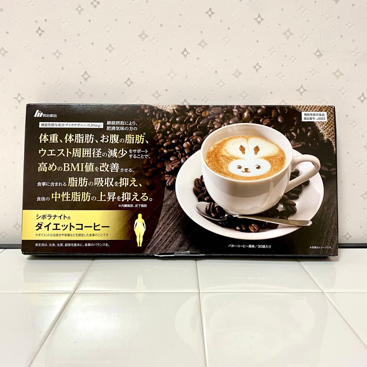 シボラナイト ダイエットコーヒー 30袋｜Yahoo!フリマ（旧PayPayフリマ）