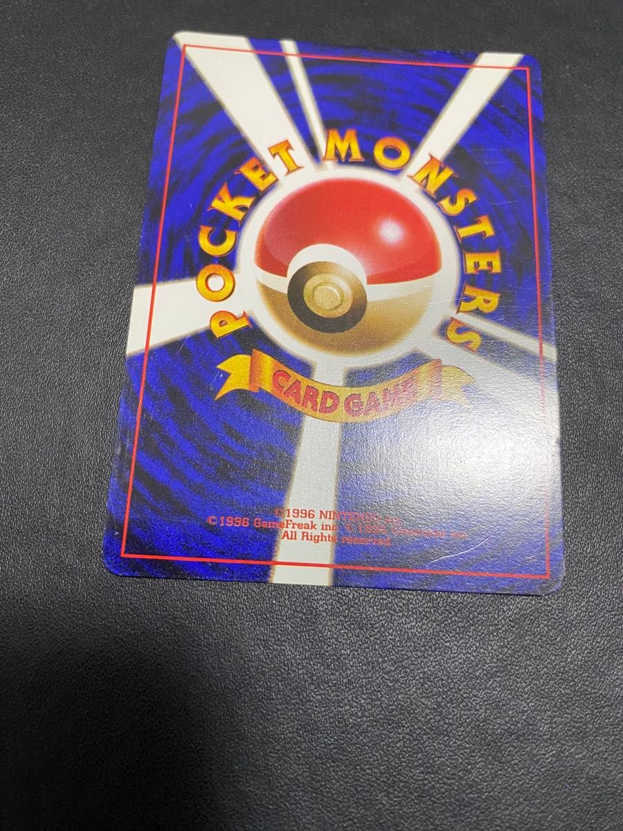 くいしんぼカビゴン 旧裏 Wゲットだぜキャンペーン ポケモンカード