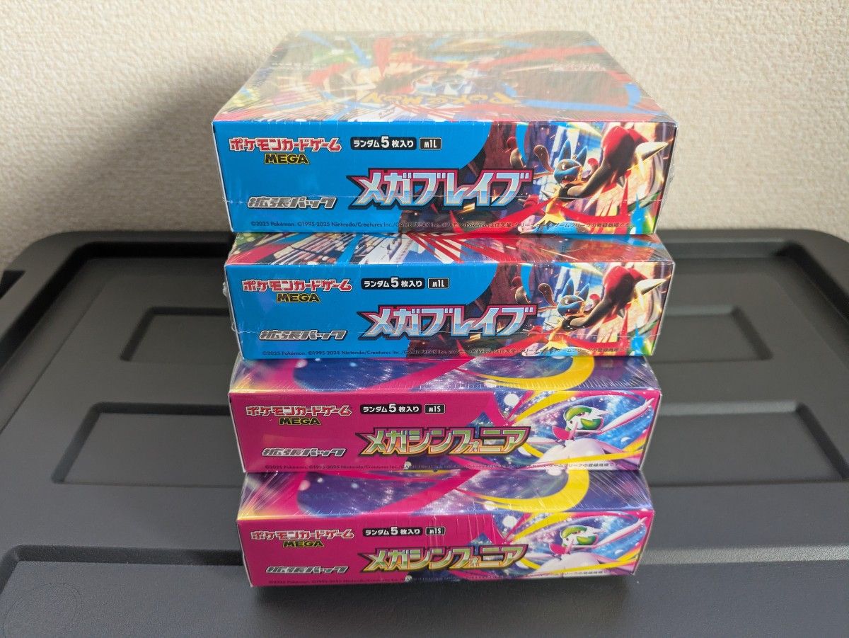 メガブレイブ メガシンフォニア 各2BOX シュリンク付｜Yahoo!フリマ