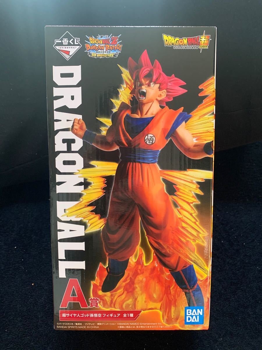 新品未開封 超サイヤ人ゴッド悟空フィギュア】一番くじ ドラゴンボール