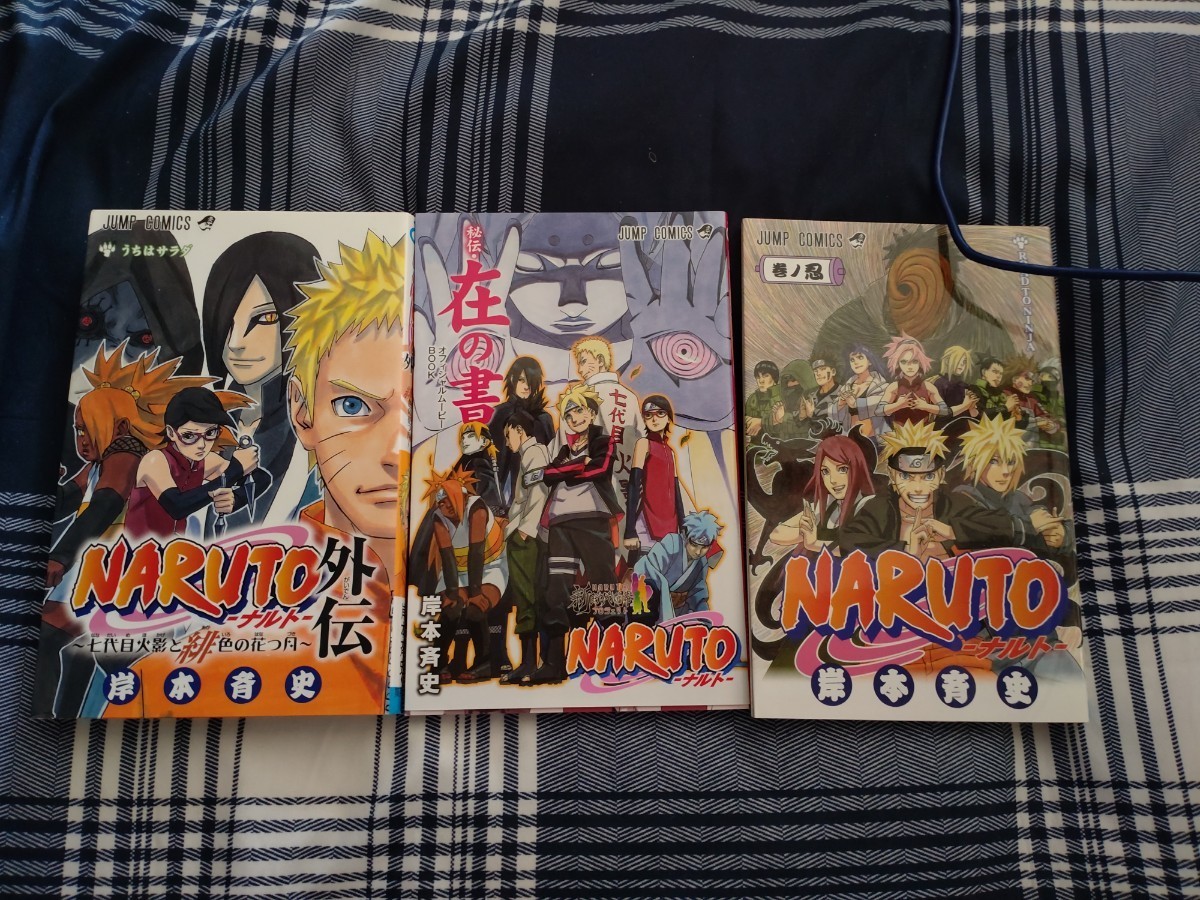 NARUTO ナルト 全72巻＋オフィシャルムービーガイドブック ナルト 全巻