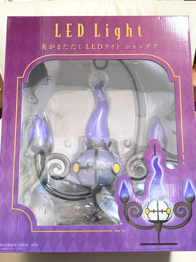 ポケモンセンターオリジナル 炎がまたたく LEDライト シャンデラ 新品