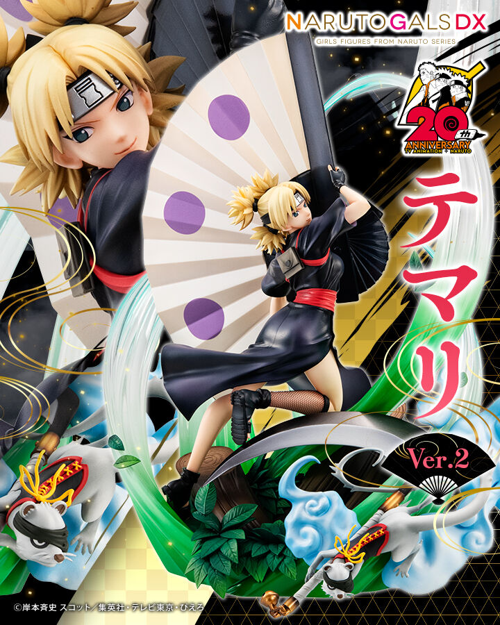 NARUTOギャルズDX NARUTO-ナルト- 疾風伝 テマリVer.2 | NARUTO-ナルト