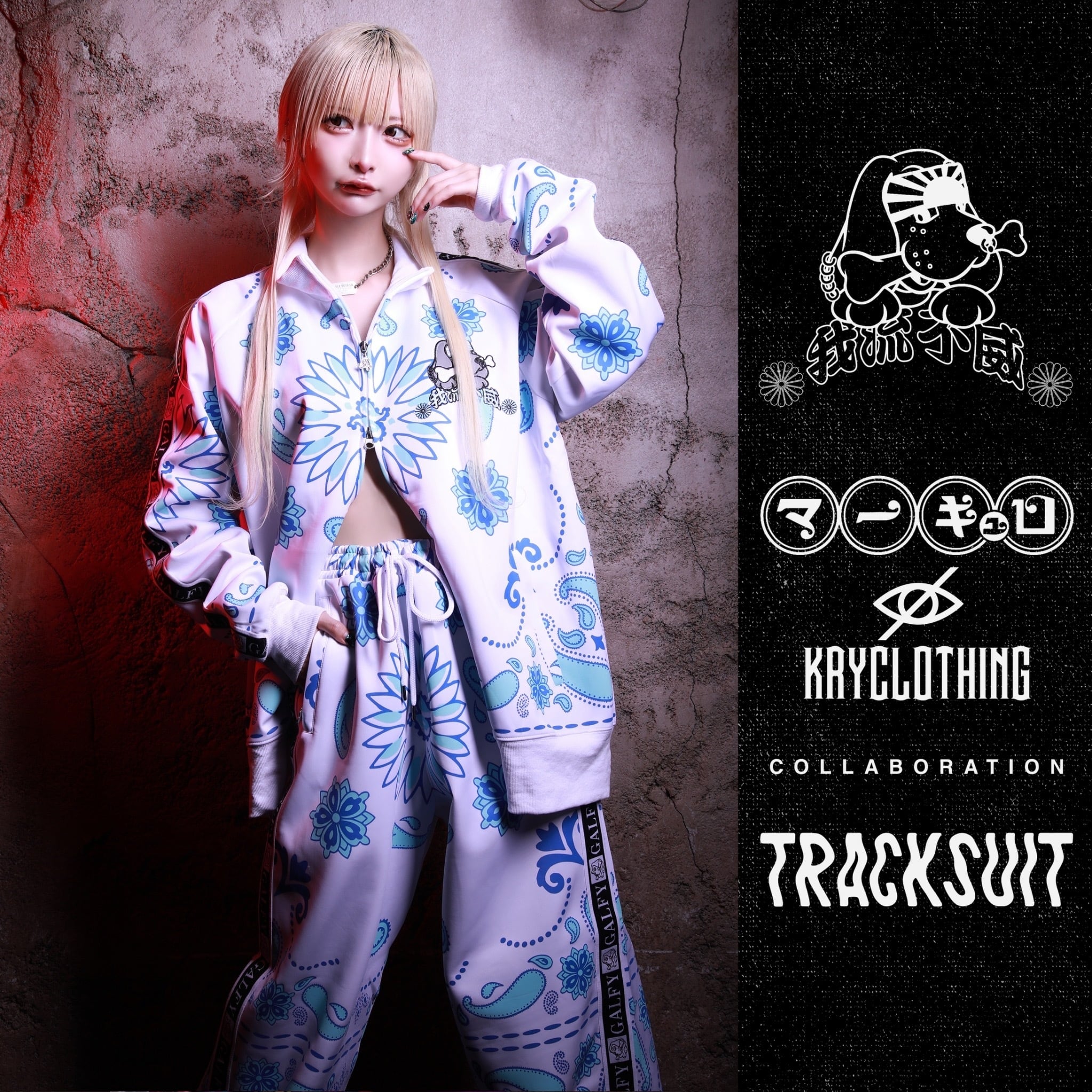 GALFYマーキュロKRY」 | KRY clothing