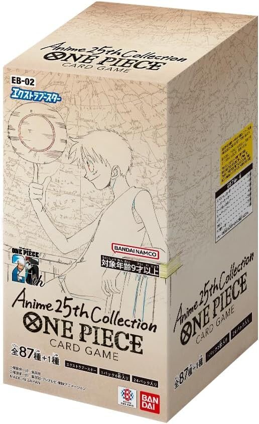 テープ付】ONE PIECE カードゲーム エクストラブースター Anime 25th