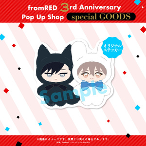 セラピーゲーム」うさだまぬいマスコット - 日ノ原 巡公式SHOP - BOOTH