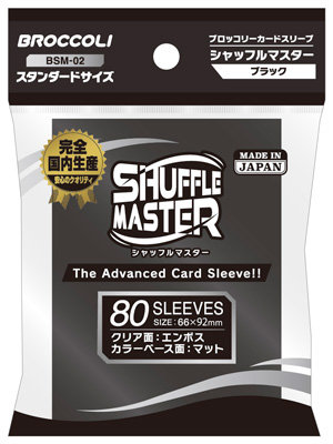 定番カードサプライ: ：【公式】ブロッコリーグッズの通販サイト