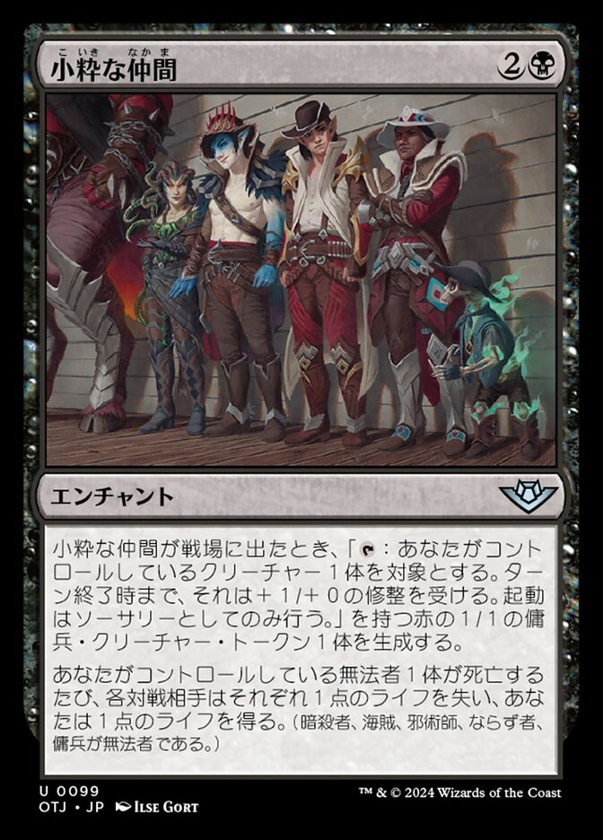 Mtg セファリッドの幻術師 中国語 繁体字 foil セファリッドの幻術師