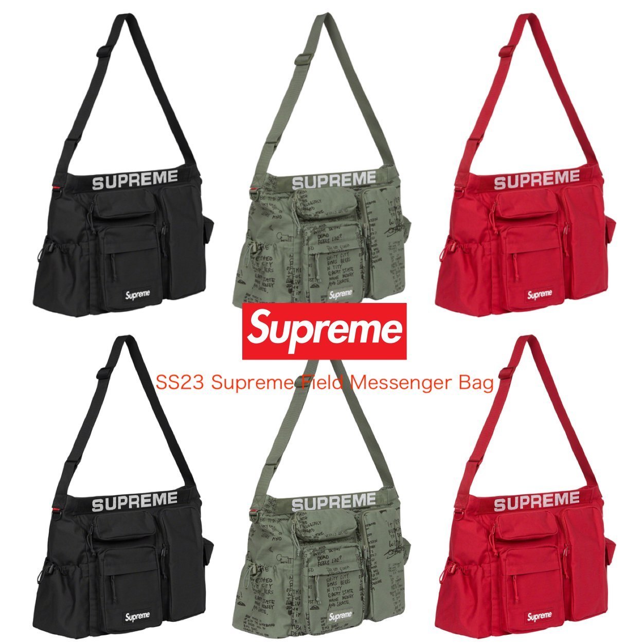 SS23 Supreme Field Messenger Bag - メッセンジャー バッグ (Supreme