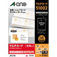 エーワン（A-one）マルチカード 名刺 クリアエッジ マット紙 標準