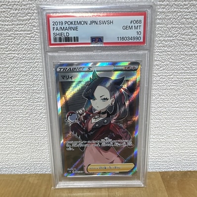 PSA10】マリィ SR[S1H 068/060](拡張パック「シールド」) 1枚の中古