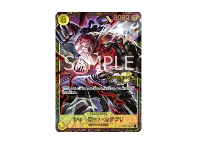 PSA10】シャーロット・カタクリ SEC [OP03-123](プロモーションカード