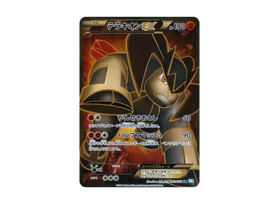 ミュウEX SR[BW5-G 051/050](拡張パック「リューズブラスト」)の新品