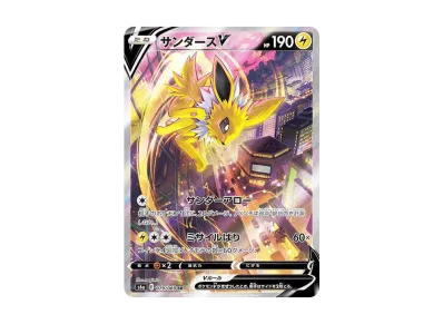 ポケモンカードゲーム ソード ＆ シールド 強化拡張パック イーブイ