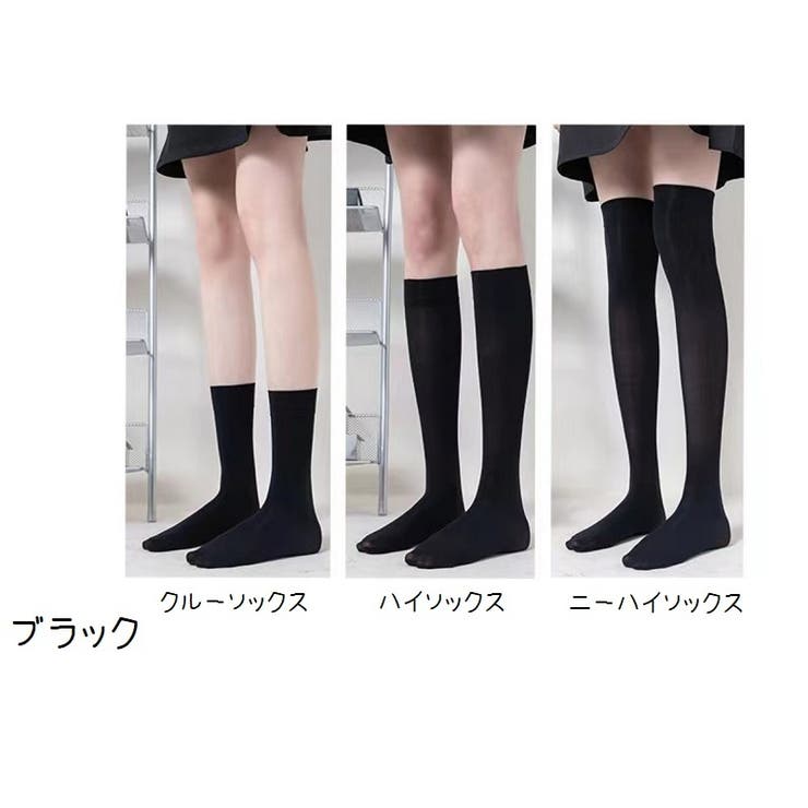 ハイソックス クルーソックス ニーハイソックス[品番：FQ000217010