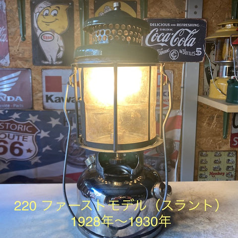 コールマン ランタン220スラントカナダ 28年7月 コールマン ランタン