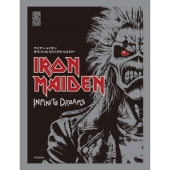 IRON MAIDEN（アイアン・メイデン）、結成50周年記念公式ヴィジュアル