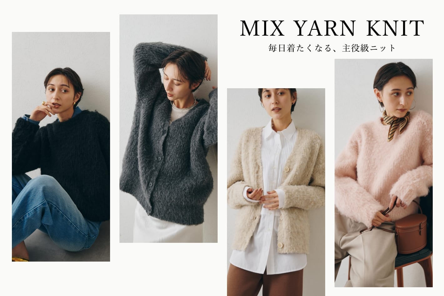 WEB限定カラー有り】ミックスヤーンクルーネックニットプルオーバー