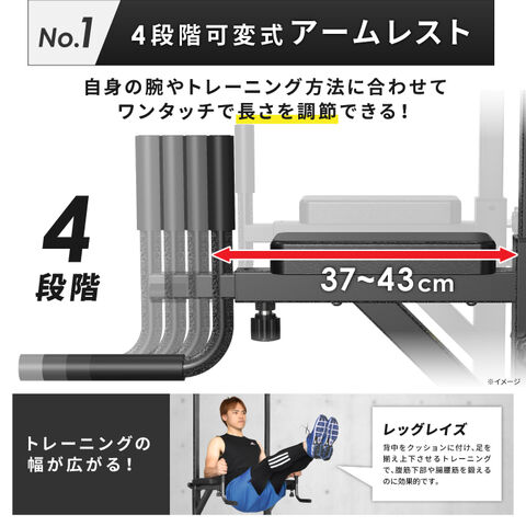 dショッピング |努力価格】 ぶら下がり健康器 BARWING 高さ調整11段階