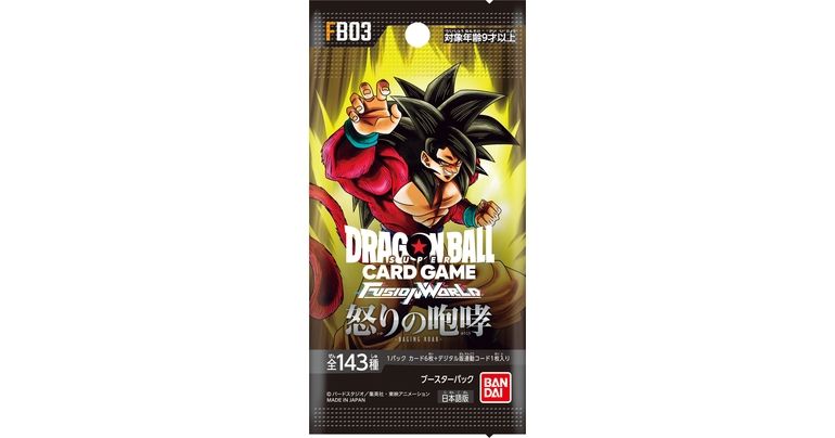 ドラゴンボールスーパーカードゲーム フュージョンワールド」V
