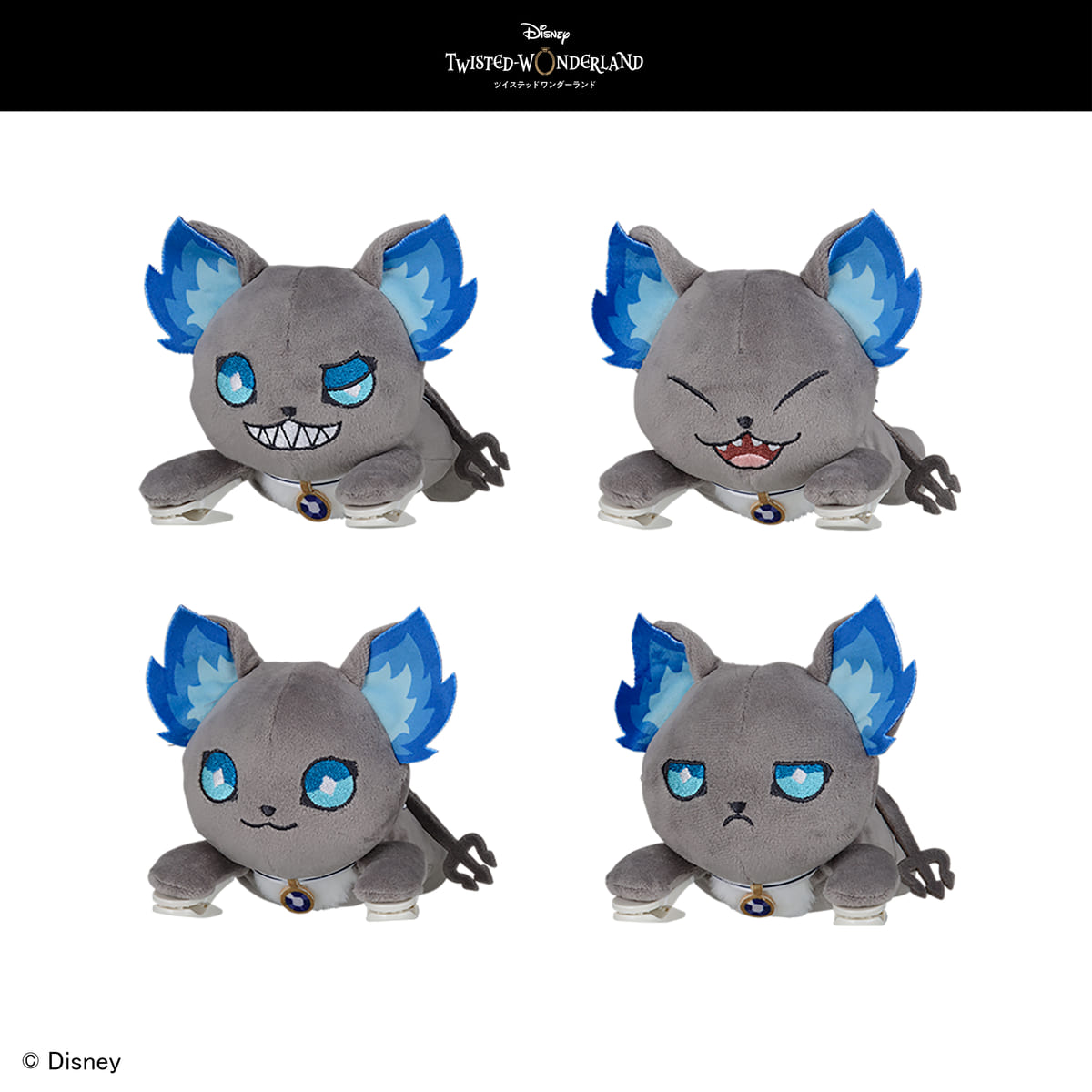 グリムのモアプラスいつもいっしょぬいぐるみ！セガプライズ