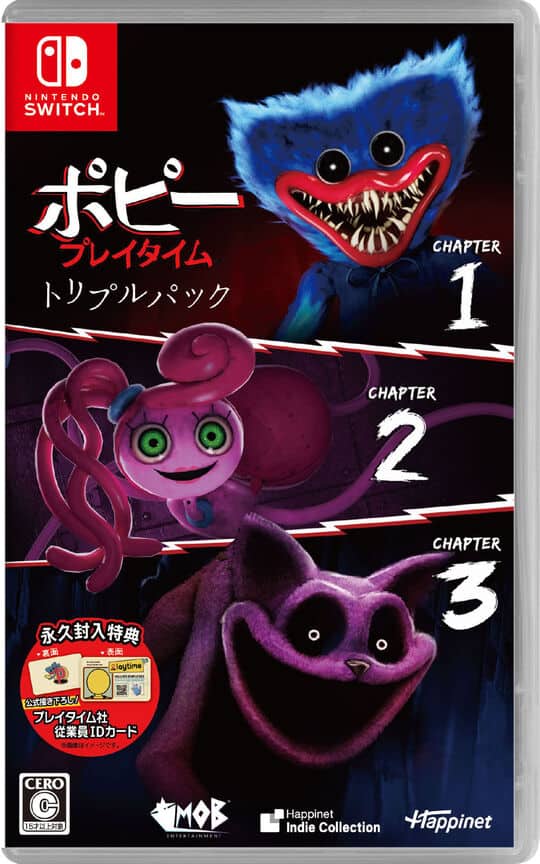 ゲオ公式通販サイト/ゲオオンラインストア【新品】ポピープレイタイム