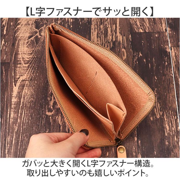 Native Creation 財布 通販 日本製 栃木レザー 長財布 経年変化 ロング