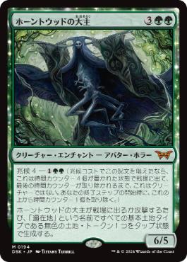 072)□プロモスタンプ付□《量子の謎かけ屋/Quantum Riddler》[EOE] 青