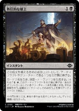 グリクシス親和 | パウパー | デッキ構築機能