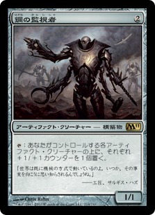 Foil】(351)《王たちの柱、アルゴナス/Argonath, Pillars of the Kings