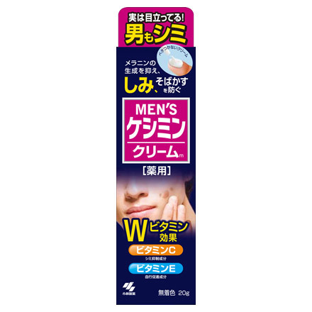 ケシミン / MEN'S ケシミン クリーム(旧)の公式商品情報｜美容・化粧品