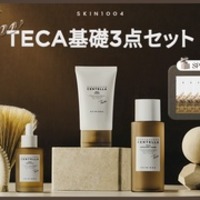 トワニー / セルリズム 2024の公式商品情報｜美容・化粧品情報はアット