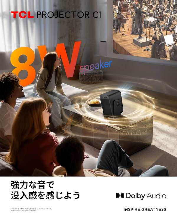 Qoo10] Google TCL C1 GTV ポータブルプロジェ