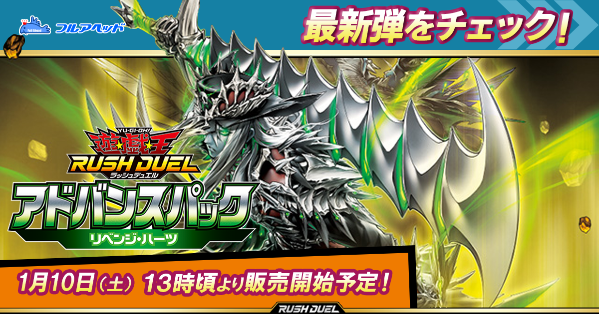 未開封BOX】闇魔界の脅威【宅配便のみ】 | 未開封商品,OCG-未開封