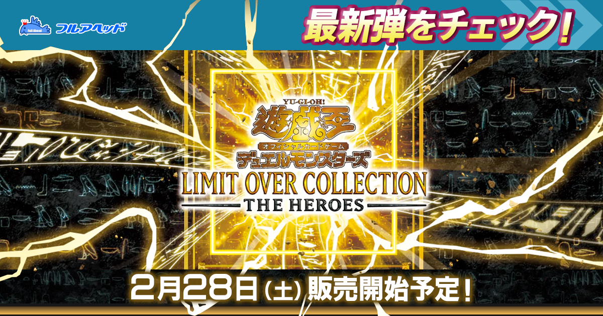 未開封BOX】闇魔界の脅威【宅配便のみ】 | 未開封商品,OCG-未開封