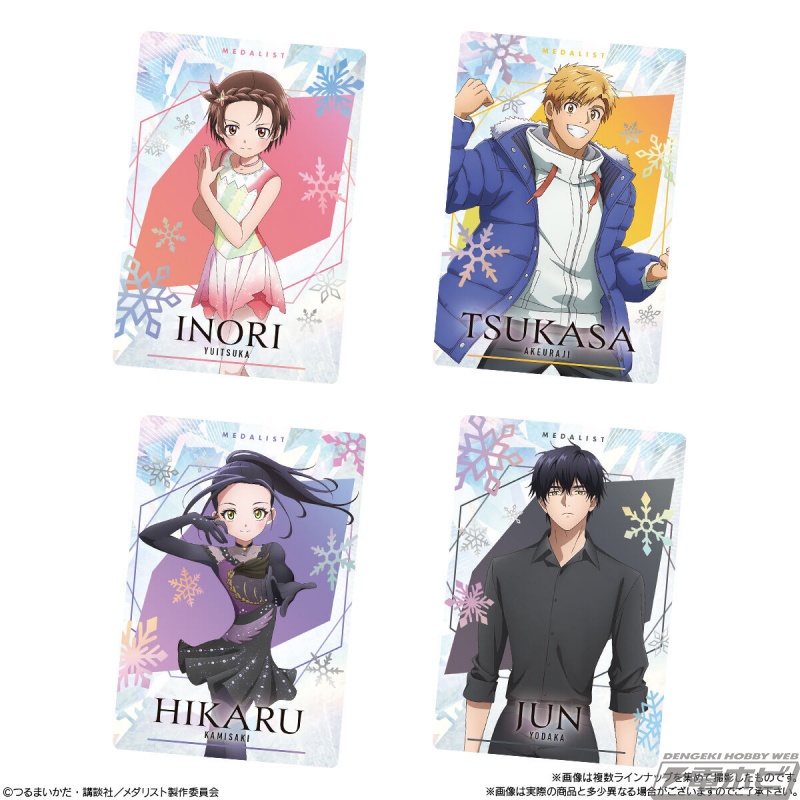 つるまいかだ先生の新規描き下ろしイラストをデザインしたウルトラレア