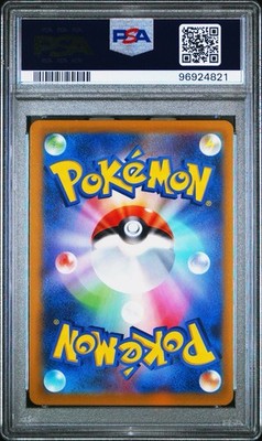 Mew V 106/100 S8: Fusion Arts Holo (Japanese) for sale online | eBay