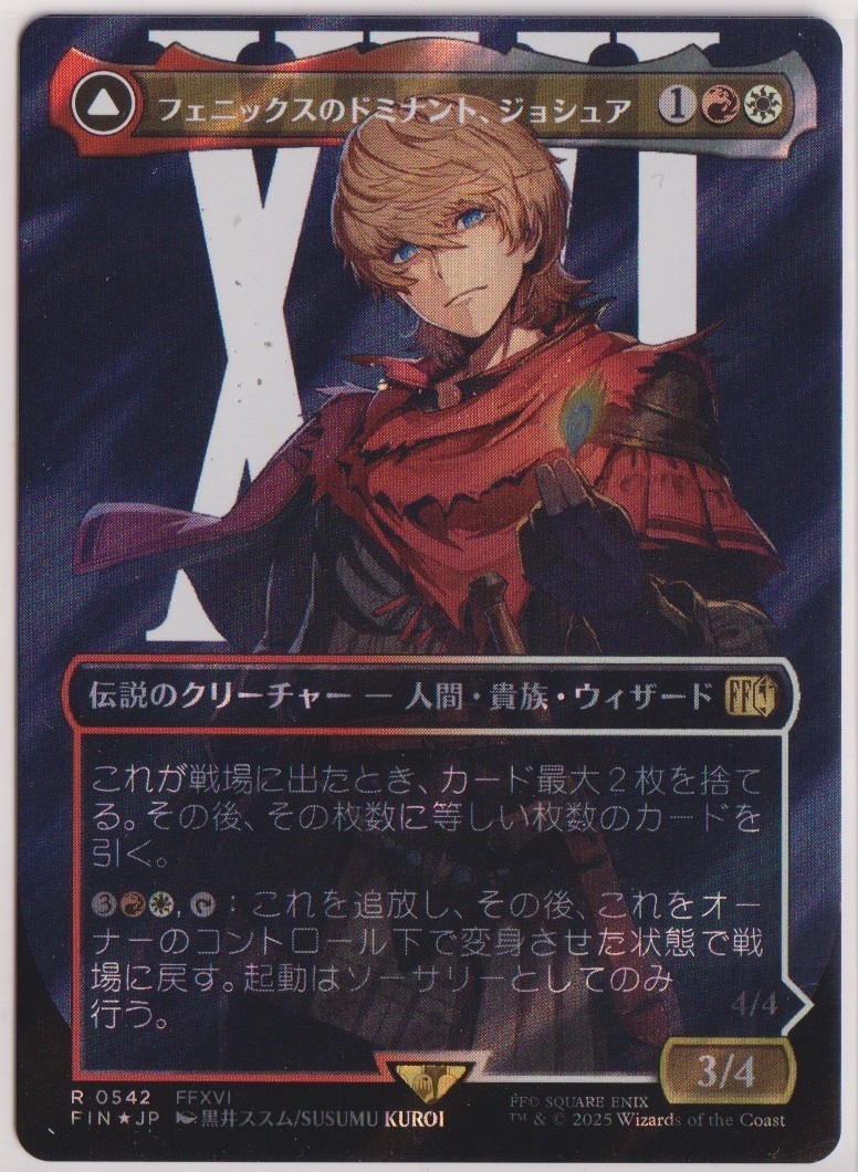 Mtg セファリッドの幻術師 中国語 繁体字 foil Mtg セファリッドの幻術
