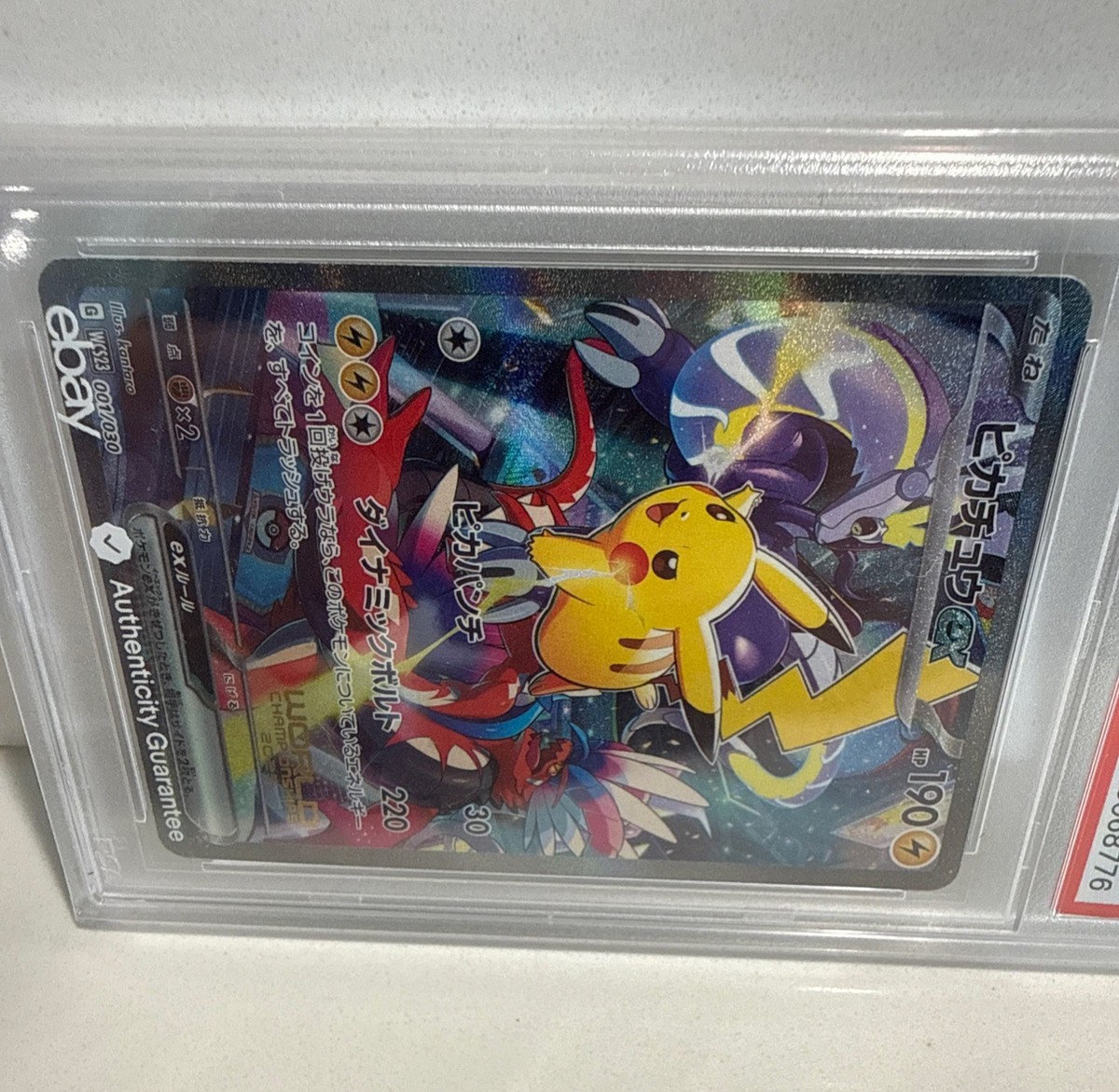 Pikachu ex 001/030 Wcs23: 2023 World Championships Yokohama Deck
