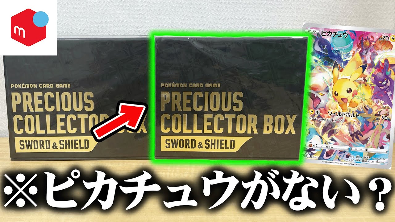 Verification] There are rumors that the high-priced promotional