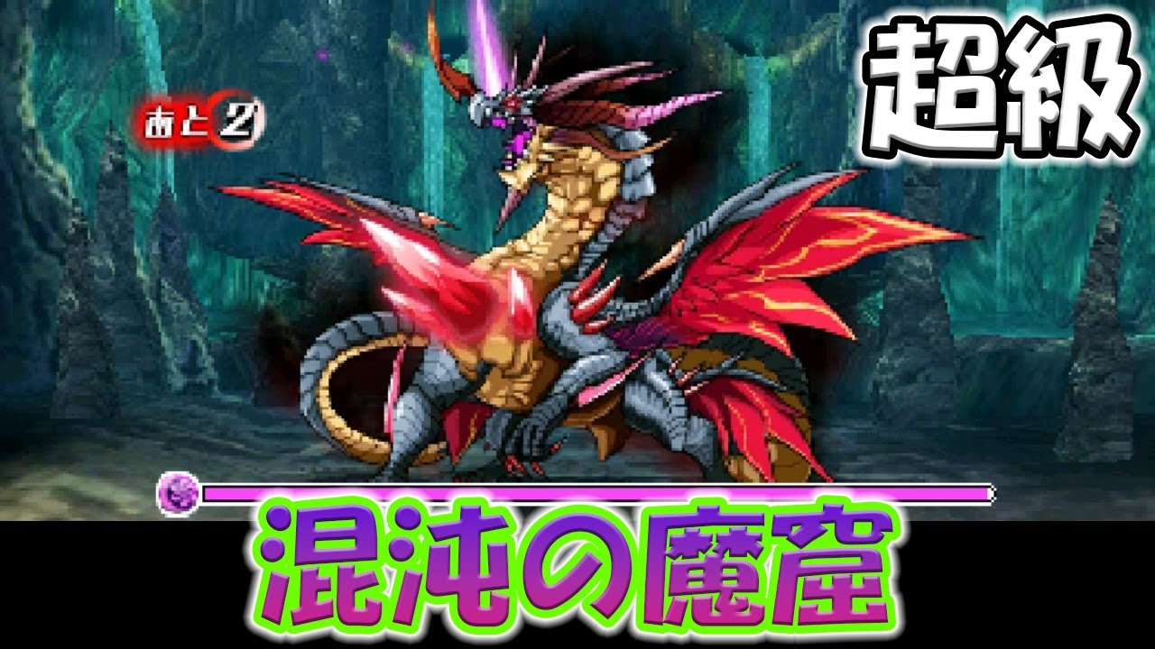 Challenging the Super Chaos Talisman! #70 [3DS Puzzle & Dragons Z
