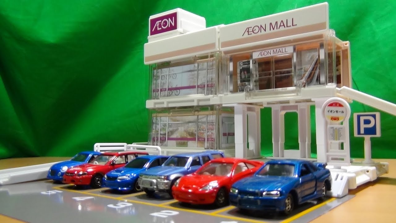 イオンが家にやってきた！ トミカタウンビルドシティ イオンモール